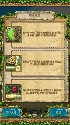 蒙特祖瑪?shù)膶毑? v2.0.2 漢化版