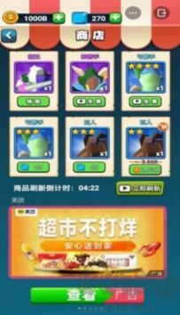 來吧翻滾吧免廣告版 v3.4.6