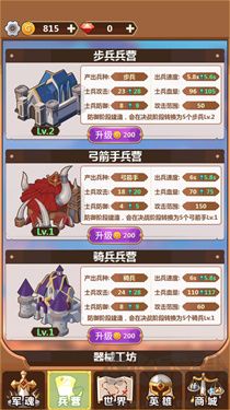 奇妙塔防 v3.3.5 安卓版