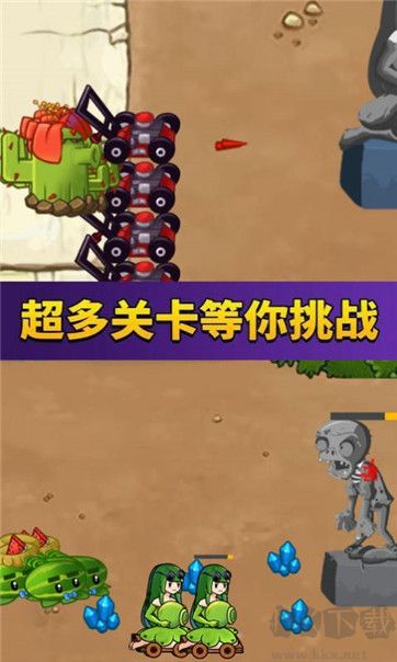 萌娘植物戰(zhàn)怪獸 v3.1.4最新版