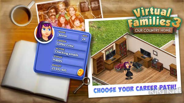 虛擬家庭3 v3.7.0 漢化版