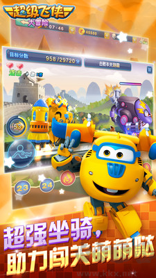 超級飛俠大冒險內購版 v4.1.0