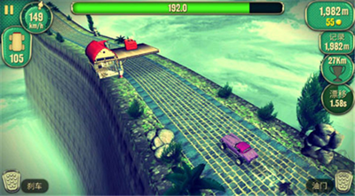 眩暈賽車 v2.0.3安卓版