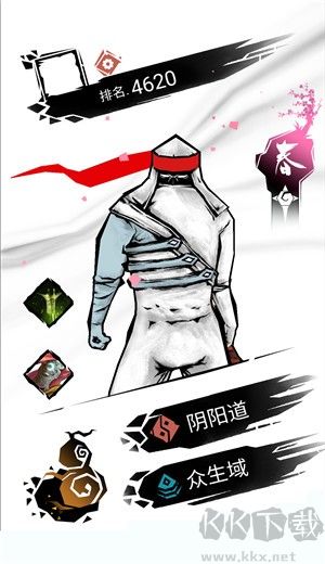 刃心2安卓版 v2.3.1