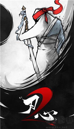 刃心2安卓版 v2.3.1