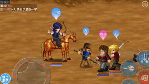 英雄大作戰(zhàn) v1.09安卓版