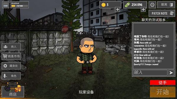 逃離塔克夫2D版 v1.4 安卓版