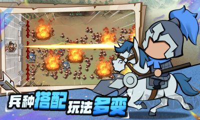 超時(shí)空三國(guó)官方版 v2.2.2