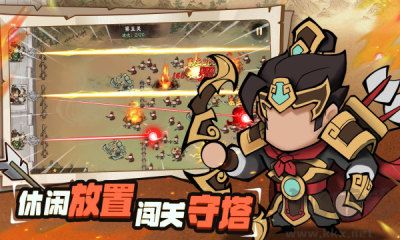 超時(shí)空三國(guó)官方版 v2.2.2