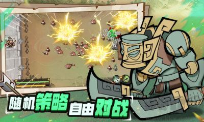 超時(shí)空三國(guó)官方版 v2.2.2