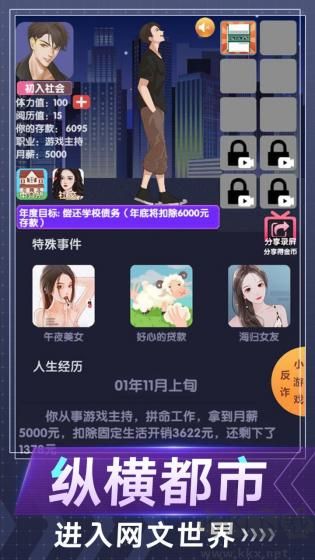 電信反詐模擬器免廣告版 v1.3.3