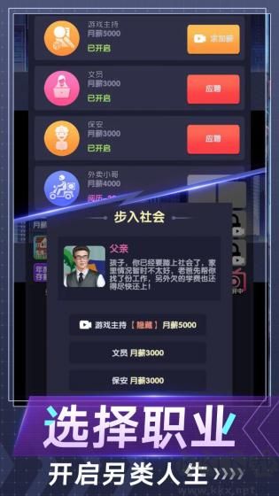 電信反詐模擬器免廣告版 v1.3.3