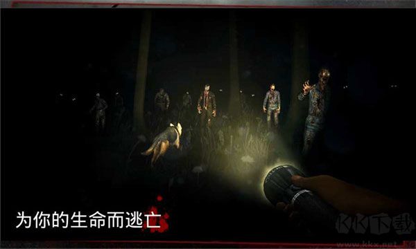 勇闖死人谷 v2.8.4 內(nèi)置菜單版手機(jī)版