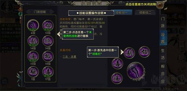 臥虎藏龍變態(tài)版 v1.18 安卓版