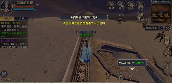 臥虎藏龍變態(tài)版 v1.18 安卓版