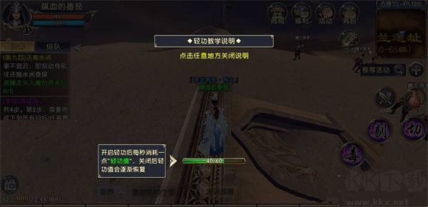 臥虎藏龍變態(tài)版 v1.18 安卓版