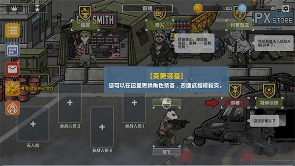 物種戰(zhàn)爭滅絕 v3.0.8 手機版