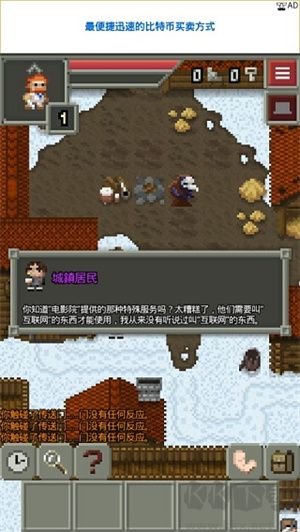混合像素地下城漢化版 v32.2 安卓版