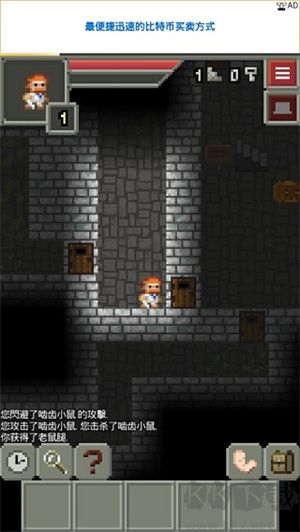 混合像素地下城漢化版 v32.2 安卓版