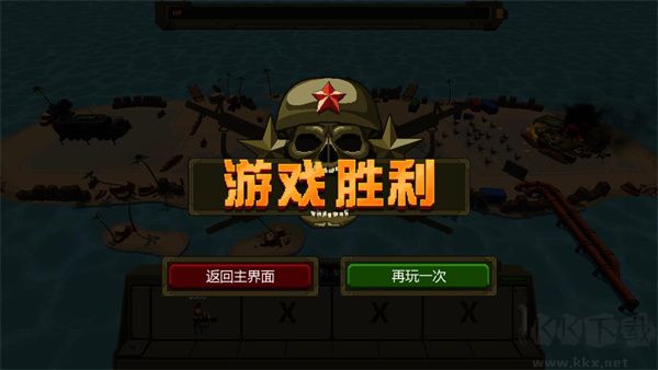《戰(zhàn)爭(zhēng)與沖突：小兵大戰(zhàn) v1.0.0中文版》
