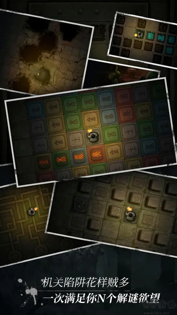 盜墓長生印 v3.2.4 安卓版單機(jī)生存解謎游戲