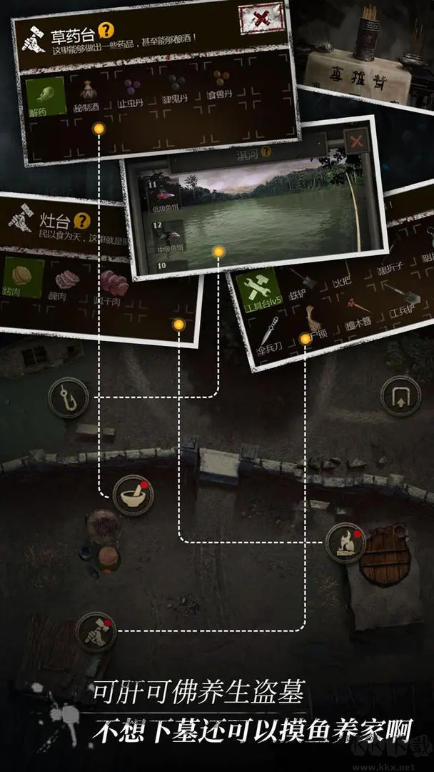盜墓長生印 v3.2.4 安卓版單機(jī)生存解謎游戲