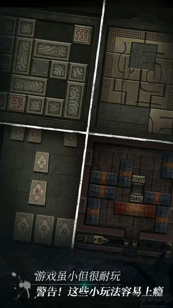 盜墓長生印 v3.2.4 安卓版單機(jī)生存解謎游戲