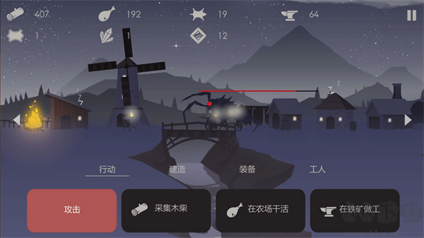 篝火遺棄之地完整版 v2.9.2手機(jī)版