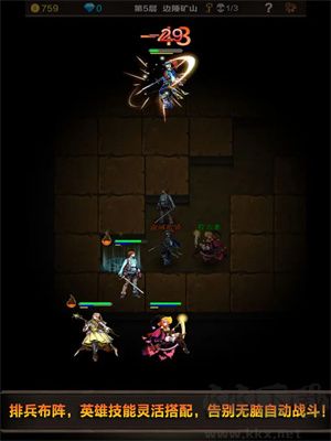 魔窟無盡地下城 v1.15 安卓版