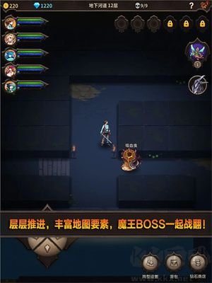 魔窟無盡地下城 v1.15 安卓版