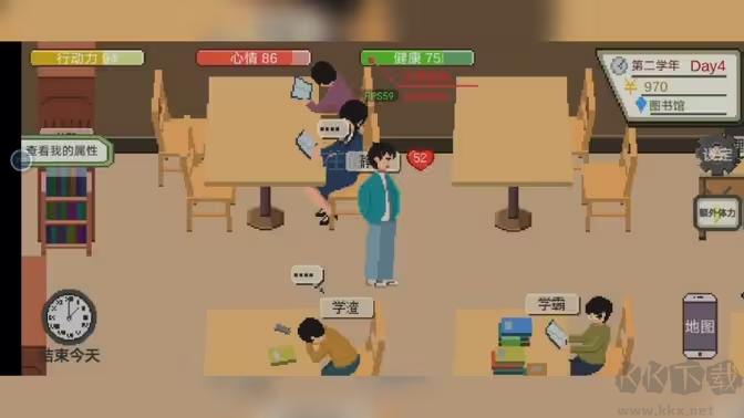 下一站我的大學(xué) v3.9.5安卓版
