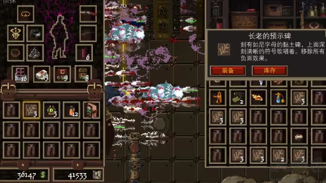 克蘇魯異聞錄官方版 Rogue-like 動(dòng)作冒險(xiǎn)游戲 V1.33