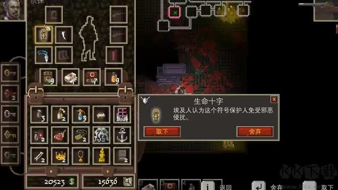 克蘇魯異聞錄官方版 Rogue-like 動(dòng)作冒險(xiǎn)游戲 V1.33