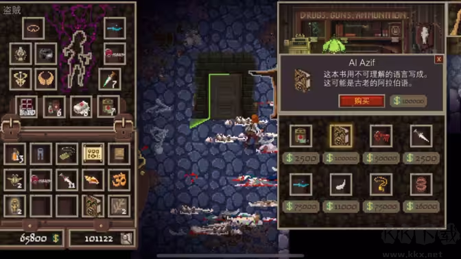 克蘇魯異聞錄官方版 Rogue-like 動(dòng)作冒險(xiǎn)游戲 V1.33