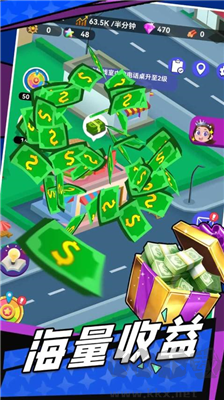 火焰藍(lán)英雄免廣告版 v1.0.1