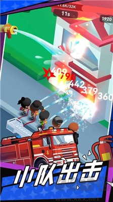 火焰藍(lán)英雄免廣告版 v1.0.1