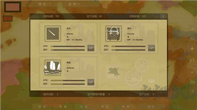 王位戰(zhàn)爭(zhēng) v1.2.0安卓版