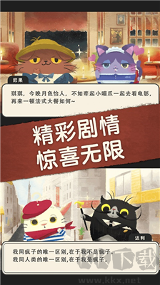 奇喵的畫家 v2.5.6修改版
