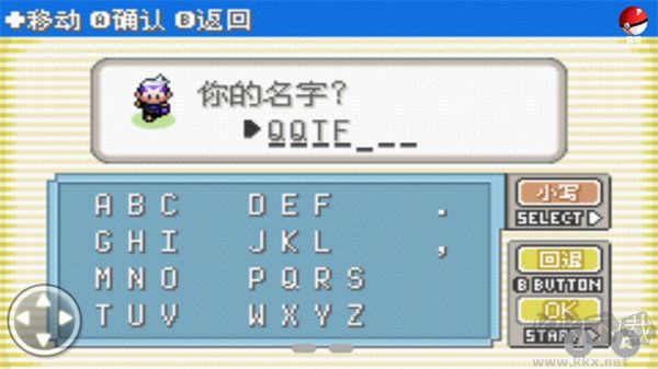 口袋妖怪漆黑手機版 v1.0.3