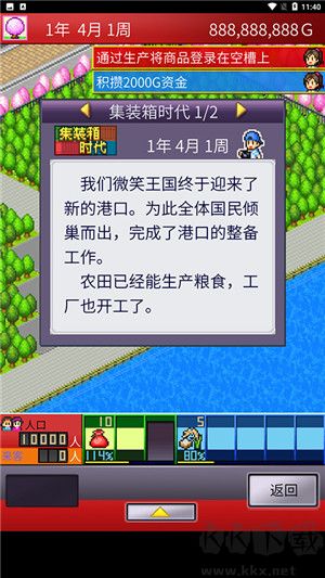 開羅出港集裝箱號(hào) v1.1.0手機(jī)版