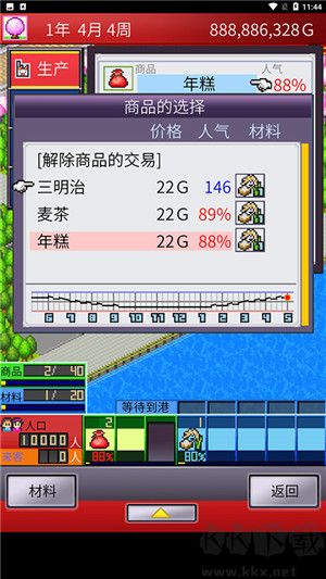 開羅出港集裝箱號(hào) v1.1.0手機(jī)版