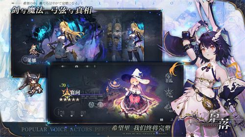 星落官方版 v2.0.3更新