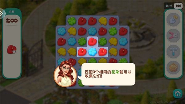 我的花園 v2.6700版