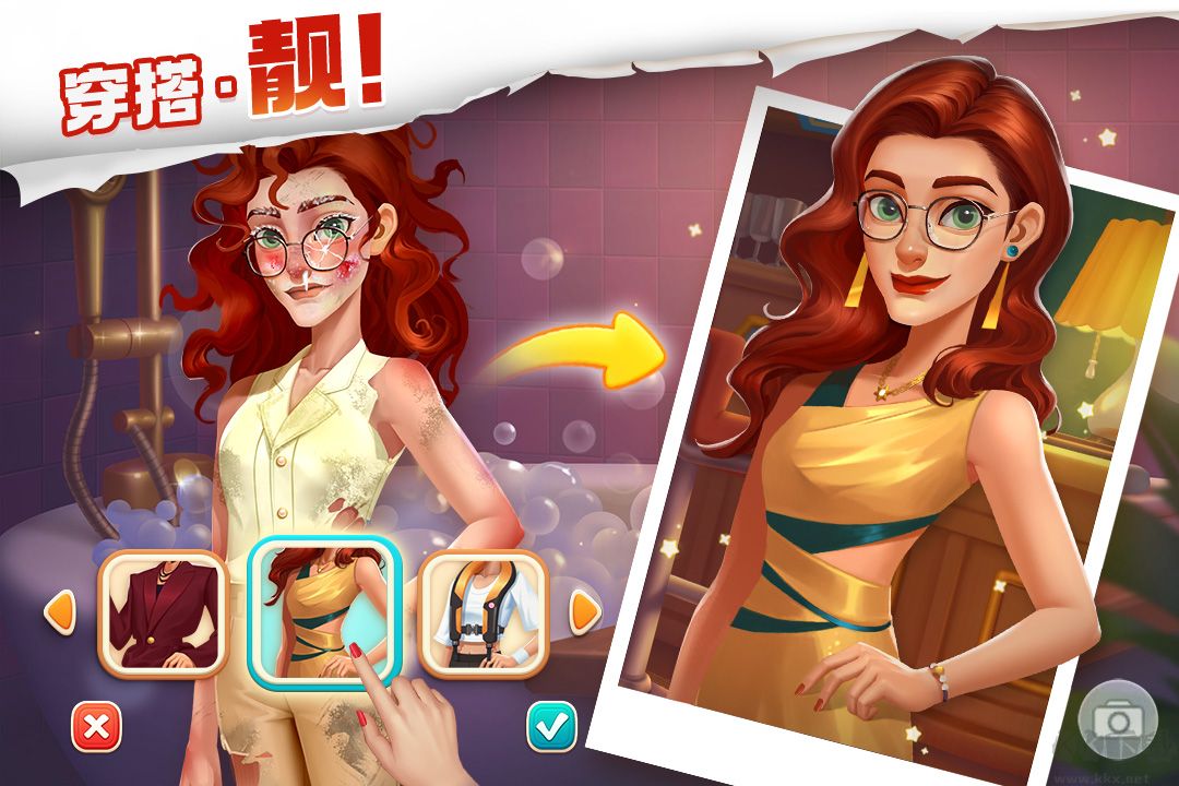 我的花園 v2.6700版