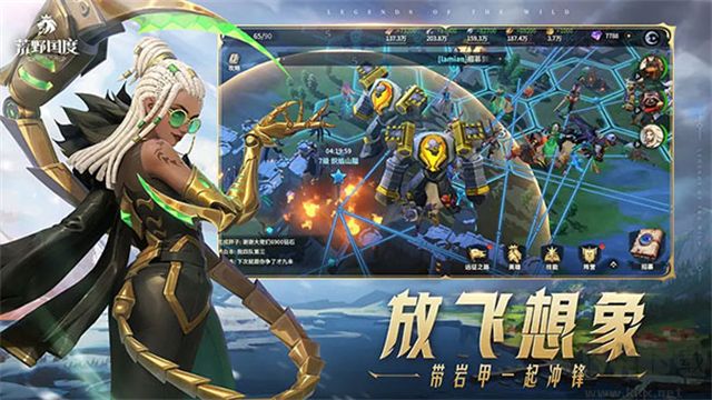 荒野國度官方版 v0.12.2