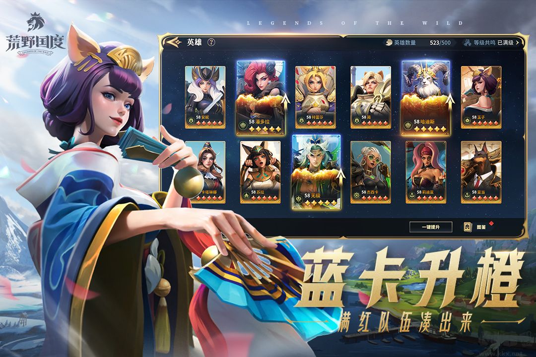 荒野國度官方版 v0.12.2