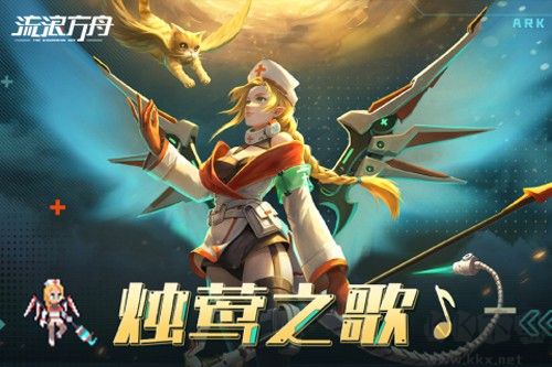 流浪方舟手機(jī)版 v2.17.20 更新版