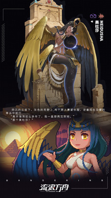 流浪方舟 v2.15.201 安卓版