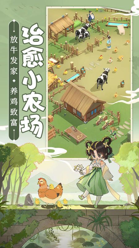 從前有條街 v1.5 (無限金幣)