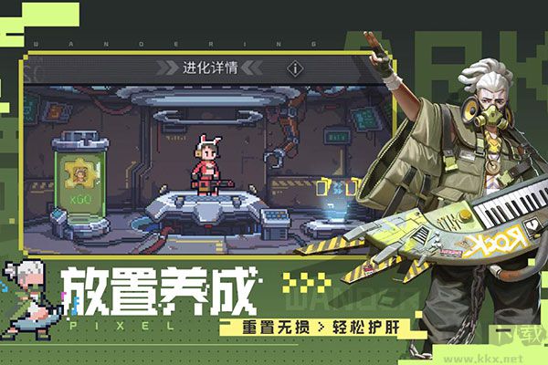 流浪方舟v2.15.201破解版 無(wú)限資源版